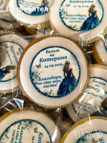 домашно изработени и ръчно декорирани меденки, снимка 17 - Декорация за дома - 53069885