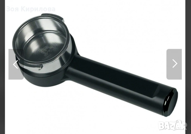 Ръкохватка за филипс Саеко