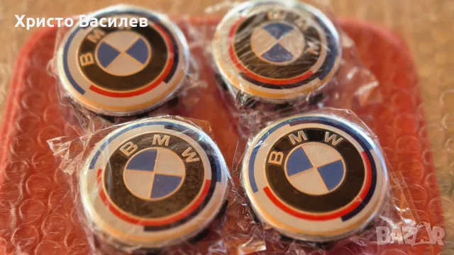 Капачки за джанти Bmw 56мм