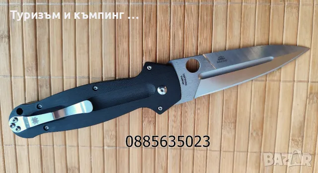 Сгъваем нож Spyderco Schempp Bowie / Schempp EuroEdge, снимка 17 - Ножове - 37345533
