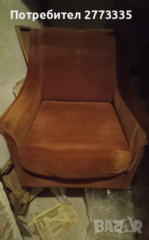 Продавам фотьойли 