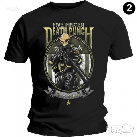  Рок тениска Five Finger Death Punch Модели и размери , снимка 2 - Тениски - 29914762