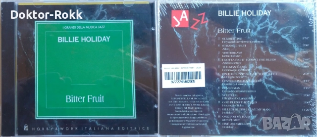 Benny Goodman + Bill Evans + Billy Cobham + Buddy Rich - JAZZ CD, снимка 5 - CD дискове - 50436956