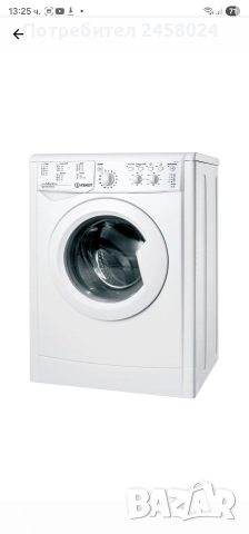 Пералня Indesit