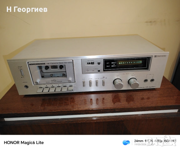 Касетен дек Nordmende CD1300