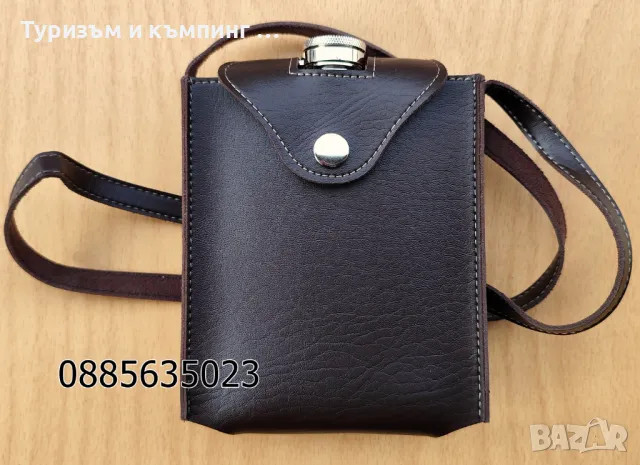 Манерка - 18 oz / 530 милилитра, снимка 8 - Термоси - 29883307