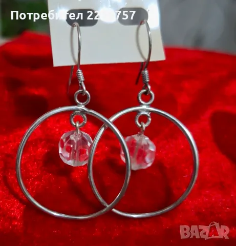 Сребърни  обеци.