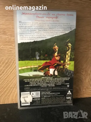 Видеокасета “ Хари Потър и Филосовския камък “ VHS, снимка 3 - Други жанрове - 56075768