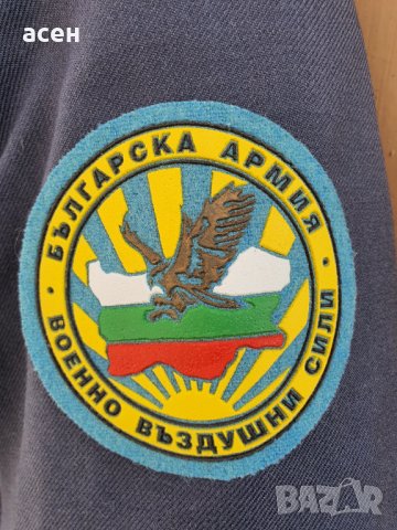 Парадни куртки на ВВС, снимка 3 - Други ценни предмети - 32121096