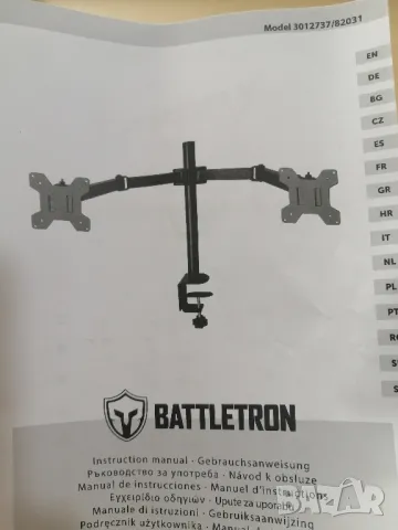 Стойка за два монитора, за бюро, снимка 4 - Монитори - 49519936