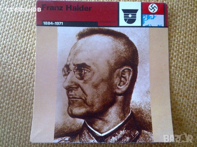 картички втора световна война от огромна колекця на третия райх, снимка 13 - Други ценни предмети - 10835973