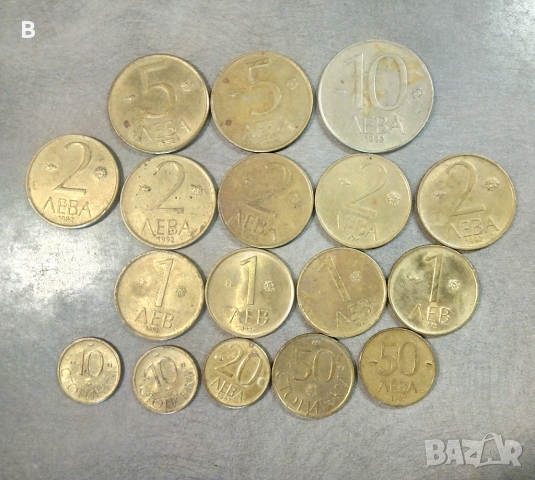Български монети от 1974, 1992 и 1997, снимка 3 - Нумизматика и бонистика - 44601436