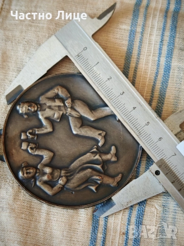 Супер Рядък Плакет Медал на Ресторант Левента в гр.Русе, 1971 г, снимка 3 - Антикварни и старинни предмети - 51709637