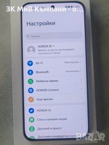 Honor 400 8ram/512gb 5300Mah батерия 