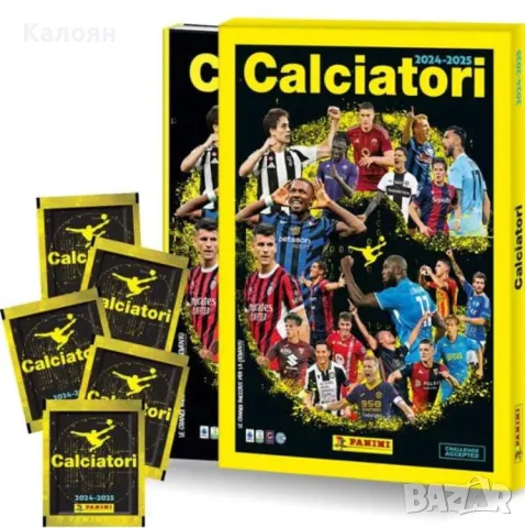 Албум за стикери Calciatori 2025 (Италианското първенство сезон 2024/2025) (Панини), снимка 2 - Колекции - 48963604