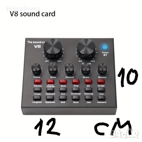 Външна звукова карта Нова, снимка 10 - Еквалайзери - 49121939