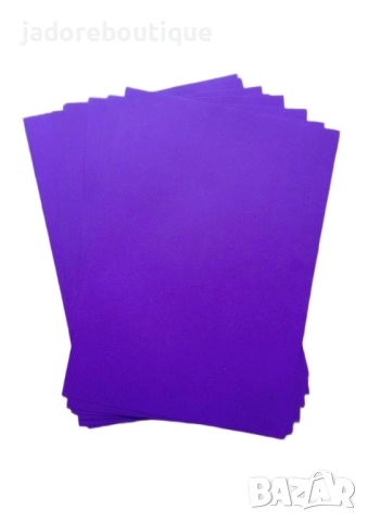 20 листа А4 Цветна творческа хартия - лилава