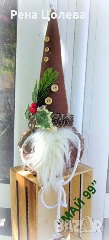 Коледно джудже, снимка 3 - Други - 51287708