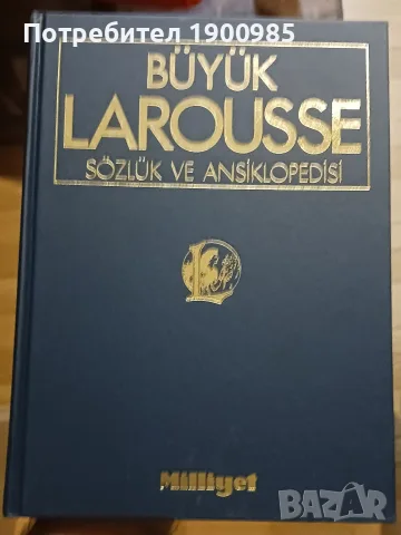 Buyuk Larousse Sozluk Ve Ansikopedisi - Енциклопедии на турски език