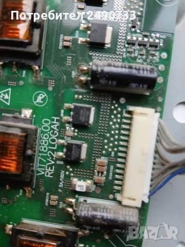 Телевизор lg 26ld350 на части, снимка 7 - Части и Платки - 52348407