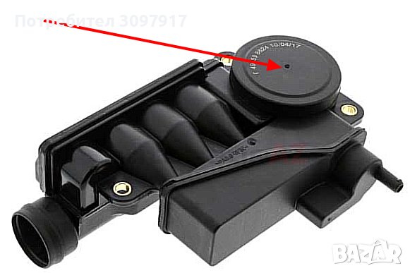 Мембрана клапан картерни газове PCV AUDI VW Ауди Фолксваген 4.2-5.2-6.0L, снимка 3 - Части - 42032967