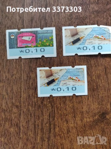 Пощенски марки - немски, снимка 1