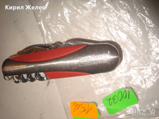 АВСТРИЙСКО МАРКОВО НОВО ДЖОБНО НОЖЧЕ БАНКА АВСТРИЯ КОМБИНИРАНО ОТЛИЧНО 10032, снимка 6 - Колекции - 31905500