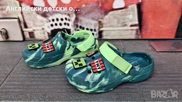 Английски детски кроксове- MINECRAFT , снимка 2 - Детски маратонки - 54221881