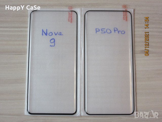 Huawei Nova 10 / Nova 10 Pro / Nova 9 / 3D ЦЯЛО ЛЕПИЛО Извит стъклен протектор, снимка 10 - Фолия, протектори - 34946689