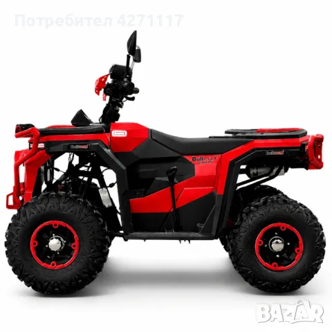 ТОП ЦЕНА! ATV BULLMAX POWERSPORT 150CC полуавтоматик - мощният мотор, 8” Гуми, С Теглич, снимка 6 - Мотоциклети и мототехника - 52083068