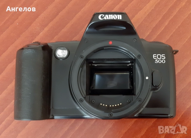EOS 500