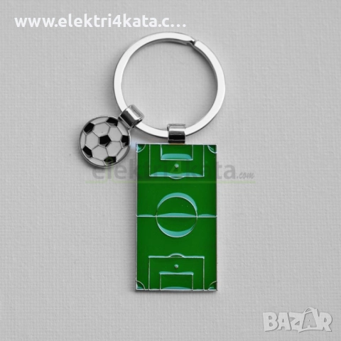 Ключодържател игрище