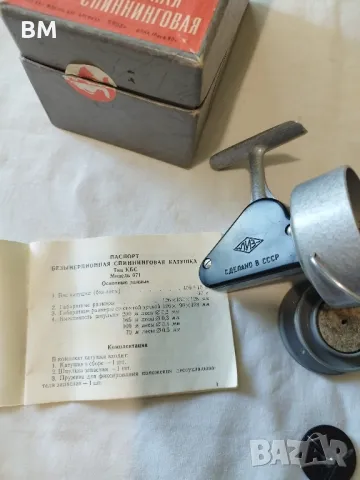 Стара руска ретро макара ЛИЗ , снимка 5 - Антикварни и старинни предмети - 47586521