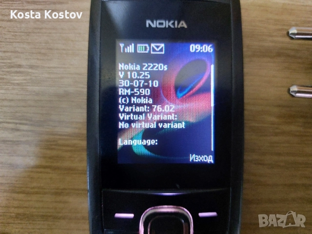 NOKIA 2220s.         ..   ...*, снимка 4 - Nokia - 56474586