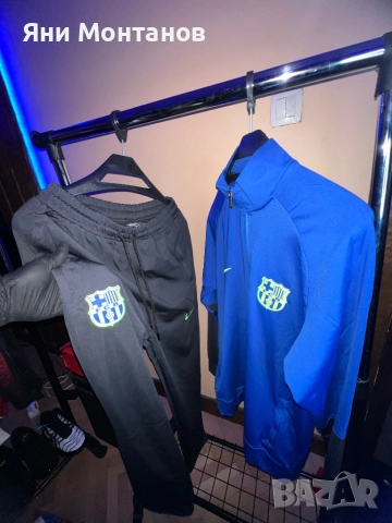 Футболни Екипи