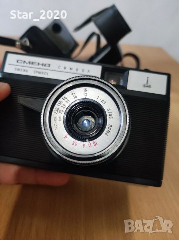 Стар лентов фотоапарат Smena symbol , снимка 4 - Фотоапарати - 36803692