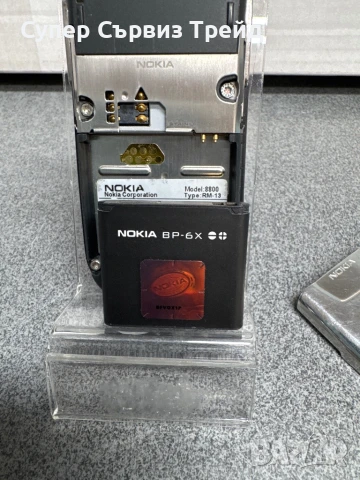 Nokia 8800 V 8 ASTON MARTIN , снимка 7 - Nokia - 51139687