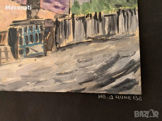 ИВАН ЦОНЕВ (1928 – 2017) гваш, снимка 3 - Картини - 53113093