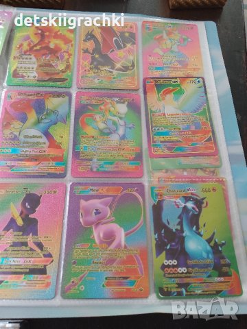 Pokemon карти Rainbow (дъга)-55бр в пакет, снимка 6 - Колекции - 42826487