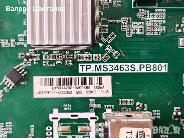 телевизор PHILIPS 32PHT4201/12 на части, снимка 3 - Телевизори - 51334162