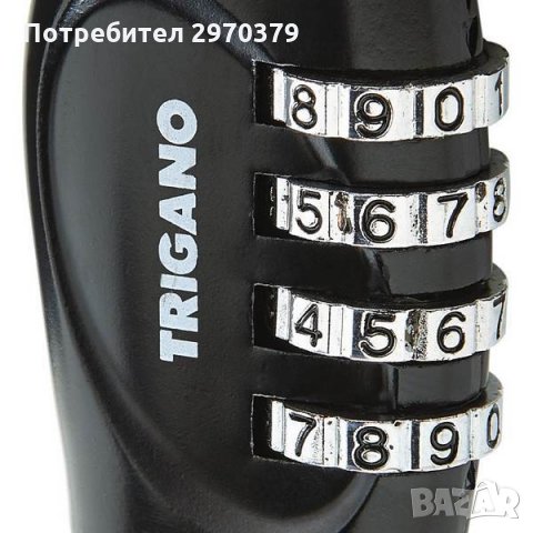 Катинар с код, снимка 2 - Други стоки за дома - 32044759