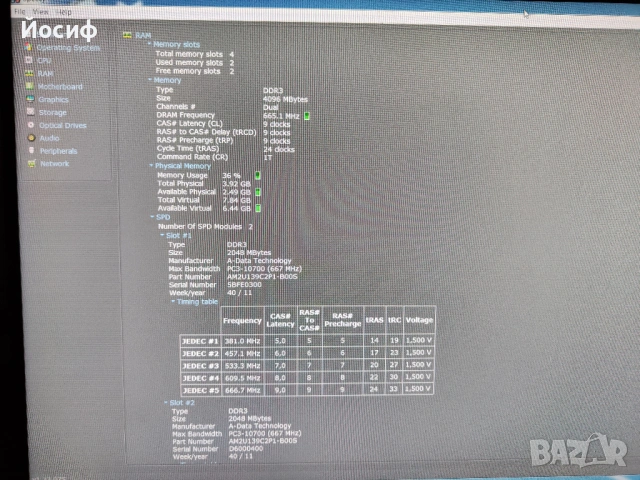 Дънна платка Gygabyte GA-H67MA-USB3-B3, i3-2100 и рам, снимка 7 - Дънни платки - 54329245