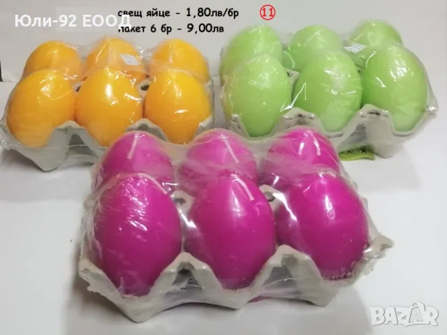  Великденска украса - сувенири, поставки, панери, кошнички, дървени яйца и др., снимка 10 - Декорация за дома - 49791625