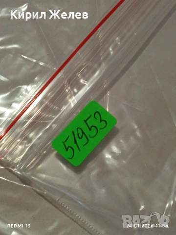 Стари пощенски марки от цял свят смесени СПОРТ ОЛИМПИЙСКИ ИГРИ за КОЛЕКЦИЯ 51953, снимка 11 - Филателия - 53209321