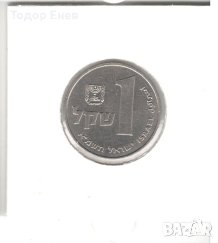 Israel-1 Sheqel-5741 (1981)-KM# 111, снимка 3 - Нумизматика и бонистика - 42851782