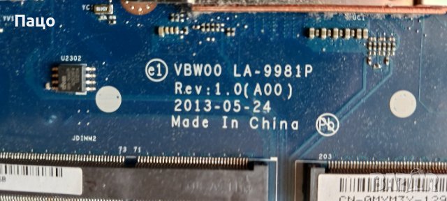 Dell Inspiron 15 3521, снимка 13 - Части за лаптопи - 44462976