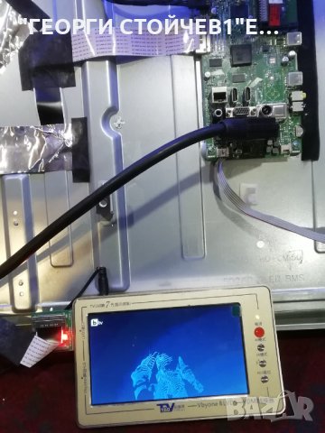 50LFHYR274SC СЪС СЧУПЕНА МАТРИЦА, снимка 3 - Части и Платки - 35050095