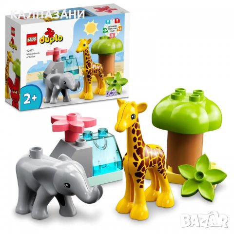 LEGO DUPLO Дивите животни на Африка 10971, снимка 2 - Конструктори - 38925707