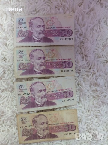 Стари банкноти, снимка 6 - Нумизматика и бонистика - 42096684