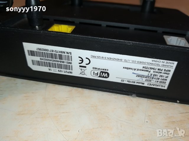 Huawei b-310s-22-рутер A1//MTEL 1008210750, снимка 10 - Рутери - 33772189